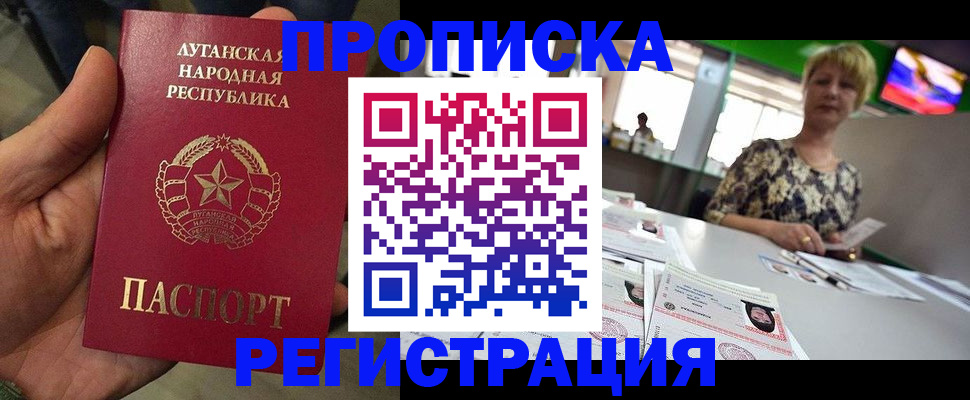 временная регистрация собственник в Азнакаево